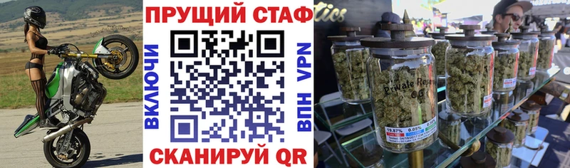Купить закладку Alpha-PVP  Меф мяу мяу  АМФЕТАМИН  Бошки Шишки  Трёхгорный