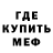 Амфетамин Розовый Kris Dave