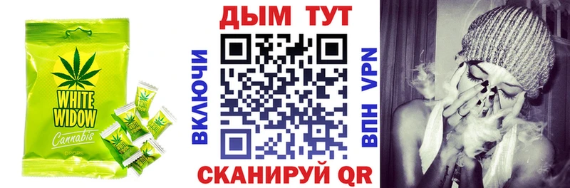 Купить  Трёхгорный  Печенье с ТГК конопля 