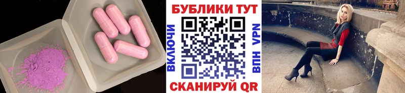 Купить закладки  Трёхгорный  ЭКСТАЗИ круглые 