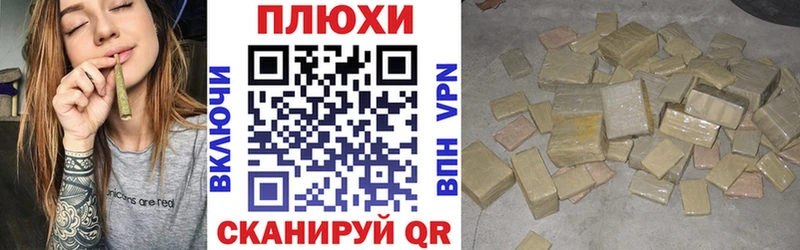 Купить закладки Трёхгорный Гашиш гарик