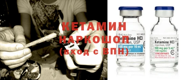 кристаллы Елизово