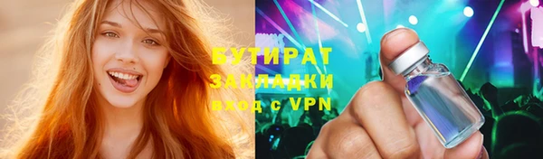 круглые Гусиноозёрск