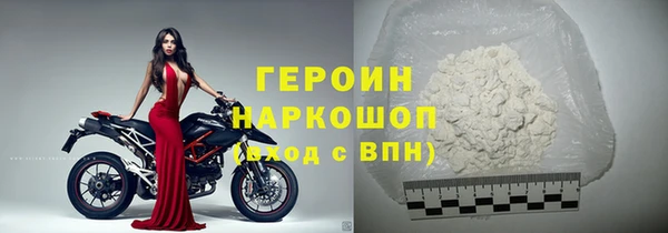 альфа пвп Гусев