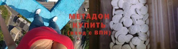 кристаллы Елизово