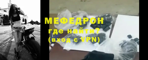 шишки Гусь-Хрустальный