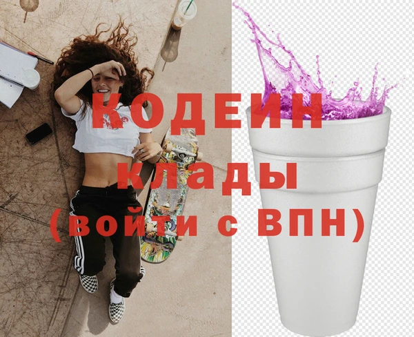 альфа пвп Гусев