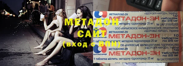 мефедрон мука Дмитров