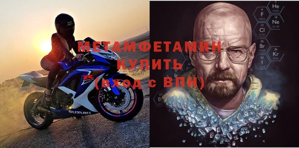 шишки Гусь-Хрустальный