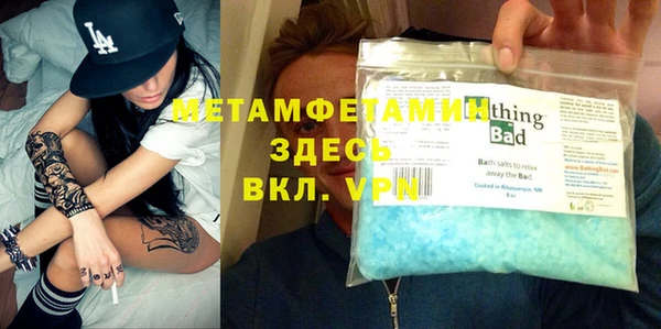тгк Ельня