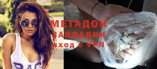 альфа пвп Гусев