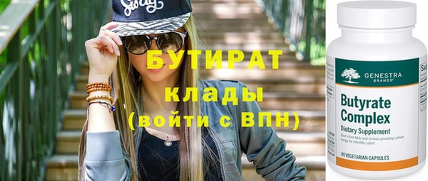 круглые Гусиноозёрск