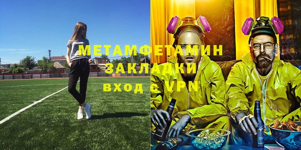 мефедрон мука Дмитров