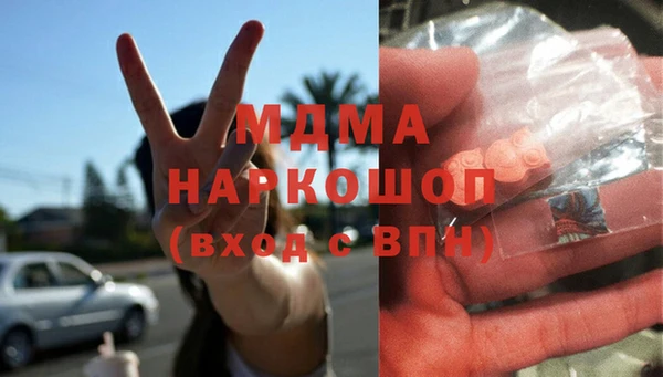 круглые Гусиноозёрск