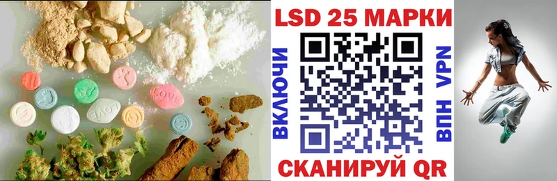 Лсд 25 экстази кислота Купить закладки Трёхгорный