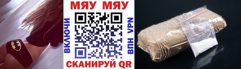 Купить где  Трёхгорный  Меф VHQ 