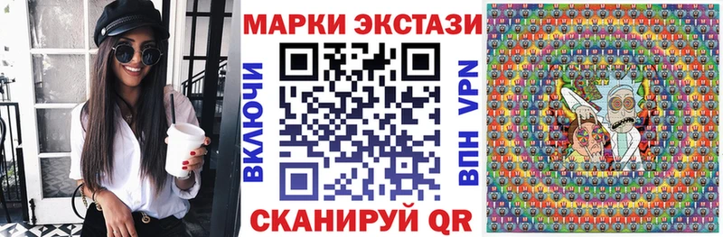 Марки 25I-NBOMe 1,5мг  Купить где  Трёхгорный 