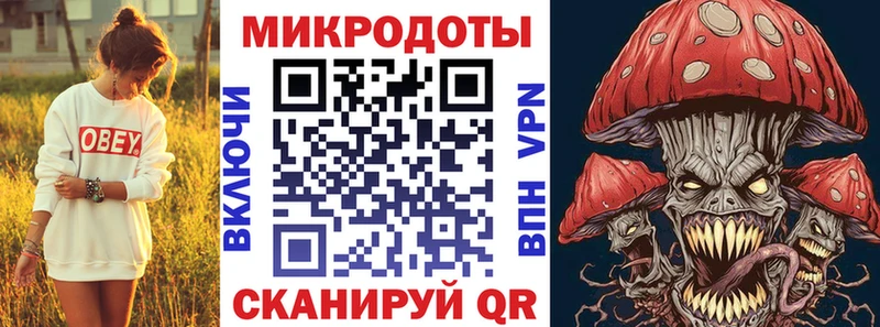 Псилоцибиновые грибы ЛСД Трёхгорный